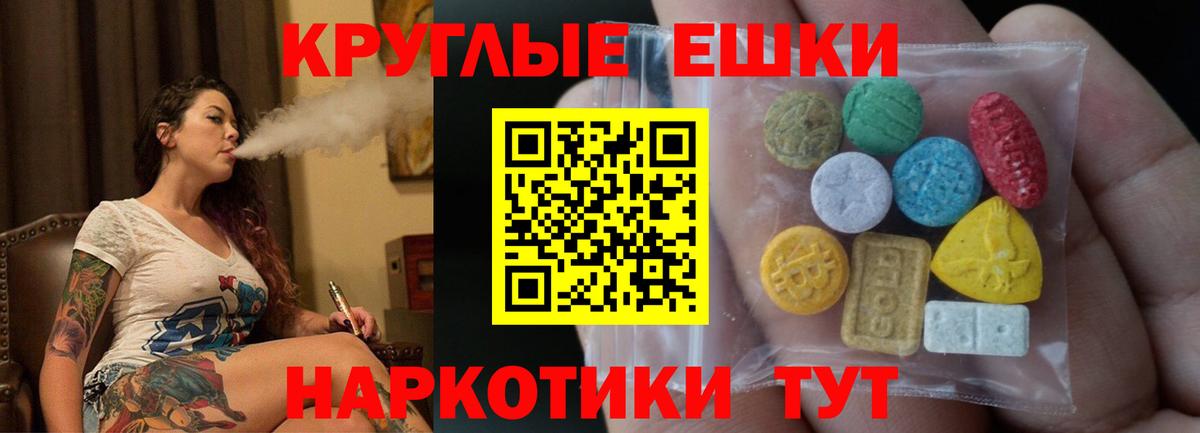 Ecstasy 300 mg Волгодонск