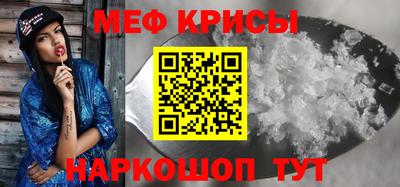 кристаллы Беслан