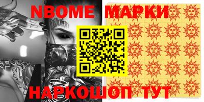 ешки Берёзовский