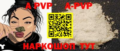 ешки Берёзовский