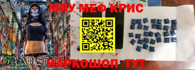 кристаллы Беслан