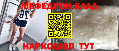 кристаллы Беслан