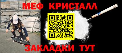 круглые Бийск