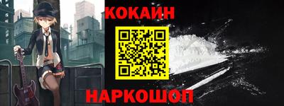 круглые Бийск