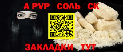 мефедрон мука Краснодар