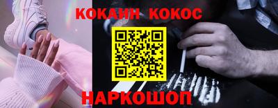 ешки Берёзовский