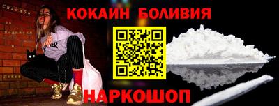 кристаллы Беслан