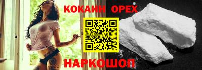 ешки Берёзовский