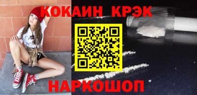 круглые Бийск