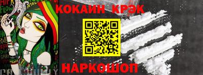 круглые Бийск
