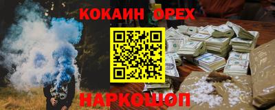 круглые Бийск