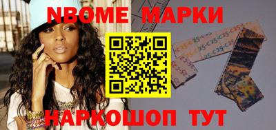 круглые Бийск
