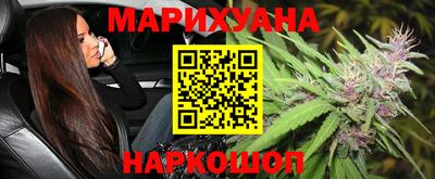 круглые Бийск