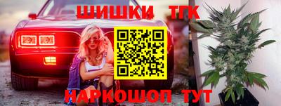кристаллы Беслан