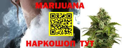 круглые Бийск