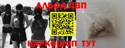 прущие грибы Краснокаменск