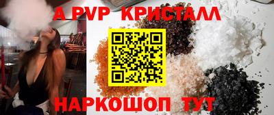 круглые Бийск