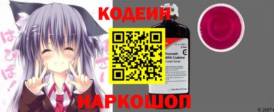 круглые Бийск