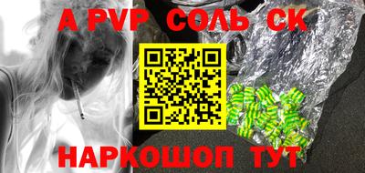ешки Берёзовский