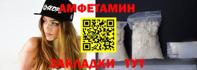 кристаллы Беслан