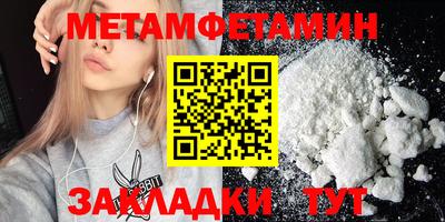 кристаллы Беслан
