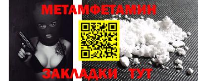 кристаллы Беслан