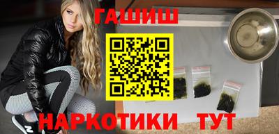кристаллы Беслан