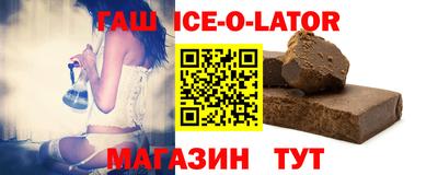 кристаллы Беслан