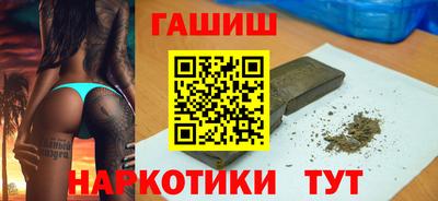 кристаллы Беслан