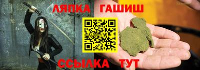 круглые Бийск
