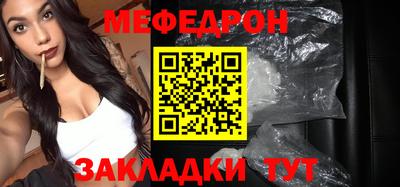 круглые Бийск