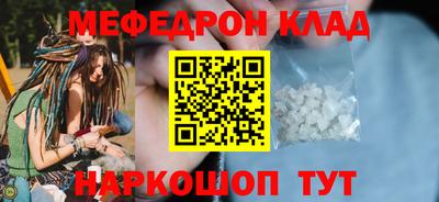 кристаллы Беслан
