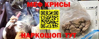 круглые Бийск