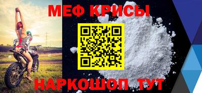 круглые Бийск