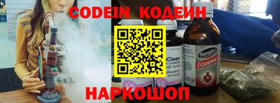 кристаллы Беслан