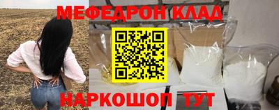 кристаллы Беслан