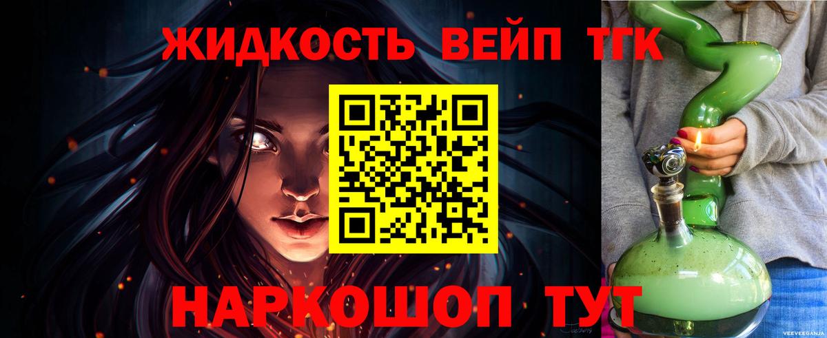 ТГК концентрат Волгодонск